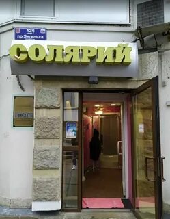 Энгельса 126 на карте