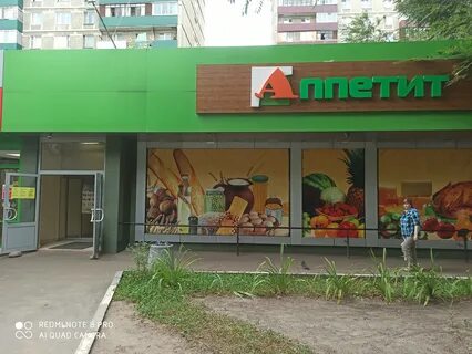 Магазин ул южная