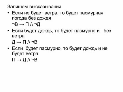 Ветра то не было как пишется