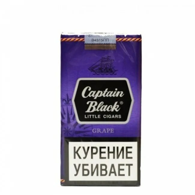 Captain Black сигареты grape. Сигариллы Капитан Блэк Грэйп. Сигареты Блэк Капитан Блэк. Капитан Блэк сигариллы Блэк. Капитан джек сигареты купить