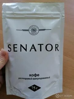 Кофе сенатор