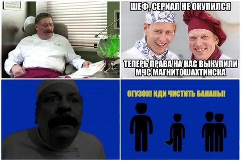Магнитошахтинкс что это