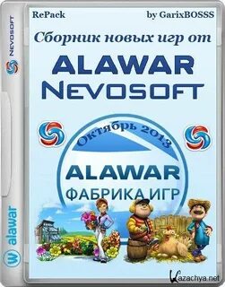 Alawar entertainment проекты