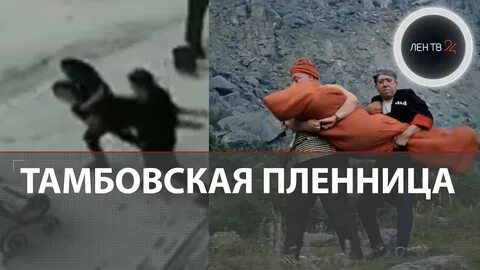 Похищение родственником