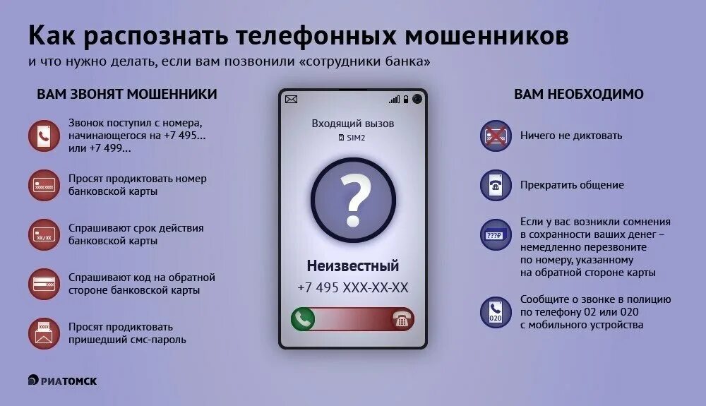 звонки без интернета