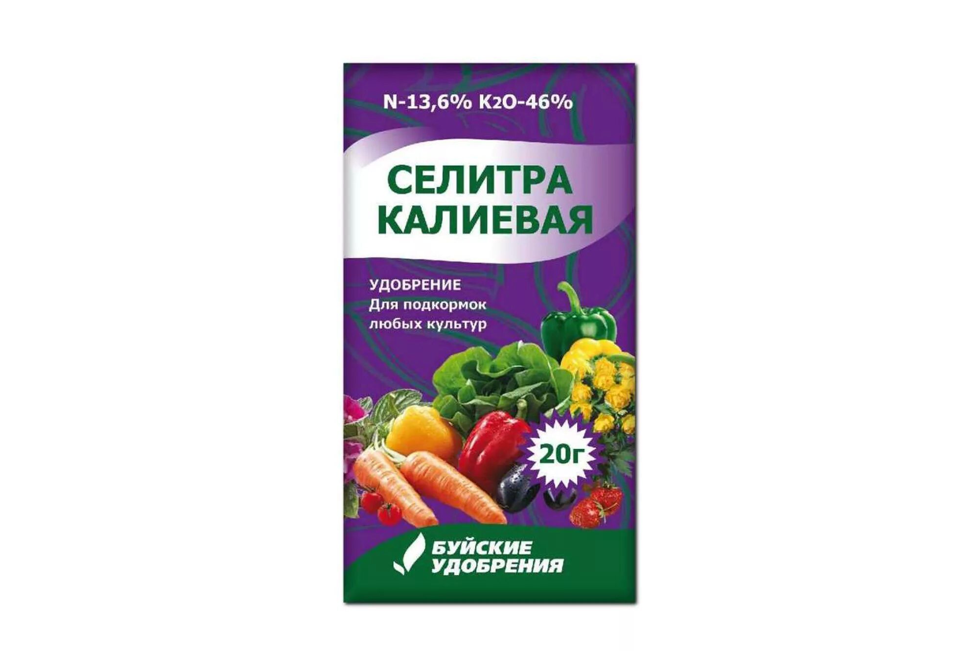 Масса кальциевой селитры. Кальциевая селитра Буйские удобрения 20 гр. Удобрение селитра калиевая БХЗ, 20гр. Селитра калиевая 20г Буйские удобрения. "Удобрение калиевая селитра, 25/20г БХЗ".