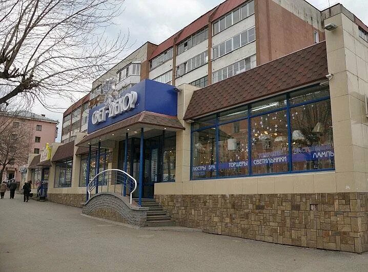 магазины декора киров. магазин свет декор киров. магазины декора киров. дом декора рязань. магазины декора киров.