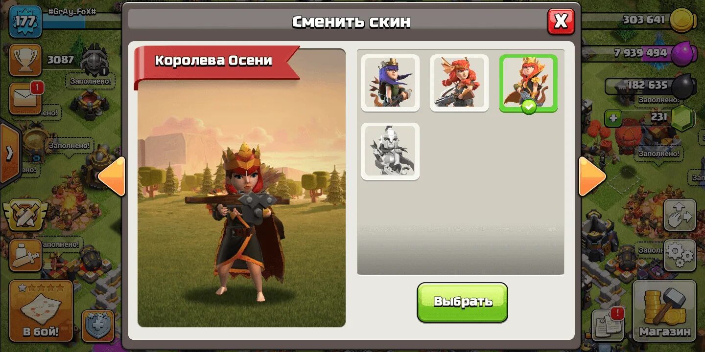 Уровни валькирии. Валькирия рейд шадов легенд. Honkai impact коды на ноябрь. Valkyrie elysium арт. Уровни валькирии.