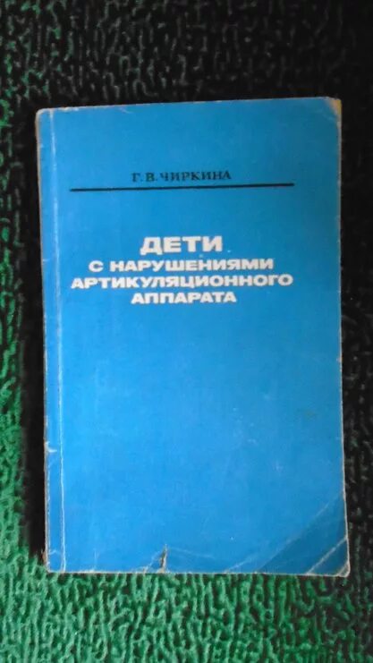 Чиркина г в 2003. Чиркина г. Г в чиркина фото. В. Чиркина г в 2003.