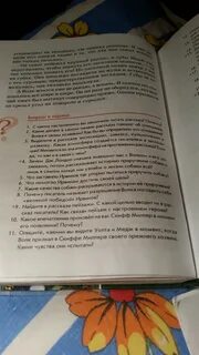 Бурый волк ответы на вопросы