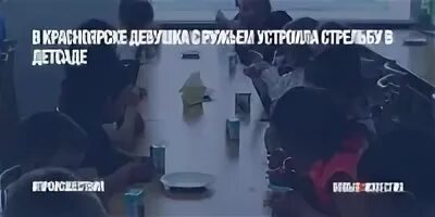 Брянск девочка пришла в школу с ружья