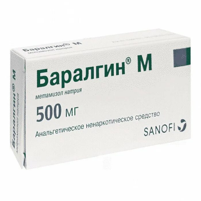 Баралгин 500 мг таблетки. Баралгин м таблетки 500мг 20шт. Баралгин м 500 производитель Sanofi. 0 500 мг