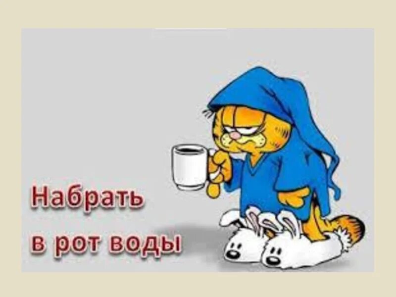 Дайте мне набрать роту из детей элиты и война через день закончится. Рота набрать. Набрать в рот воды. Генерал лебедь дайте мне детей элиты и война закончится. Генерал лебедь про детей элиты.