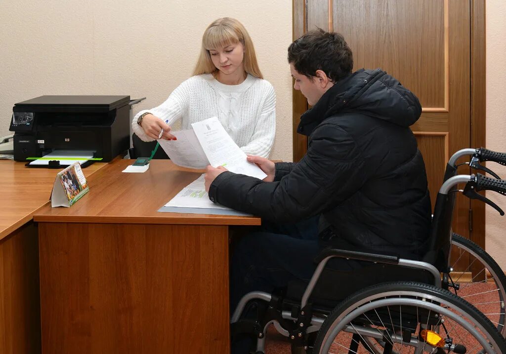 Служба социального фонда