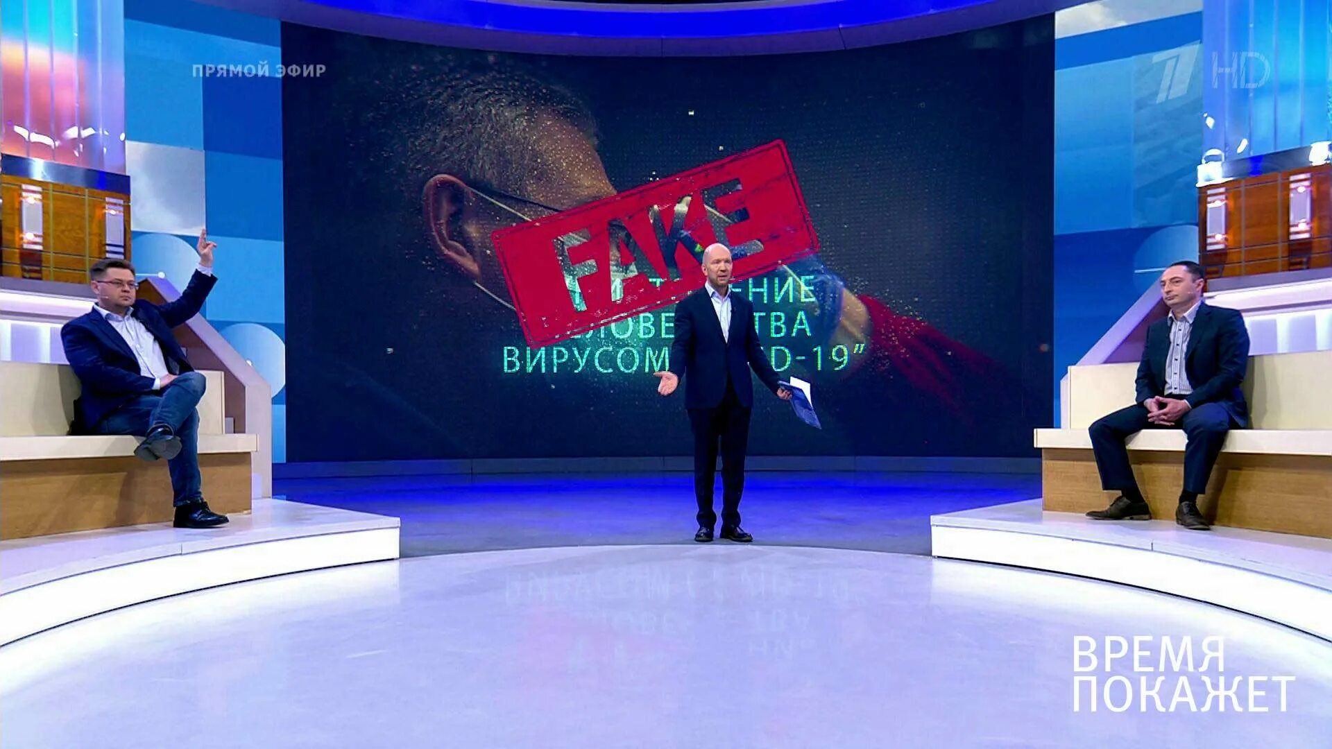 Время покажет 27 ноября 2023. Время покажет 27 ноября 2023. Стрижева время покажет. Время покажет 27 ноября 2023. 11.