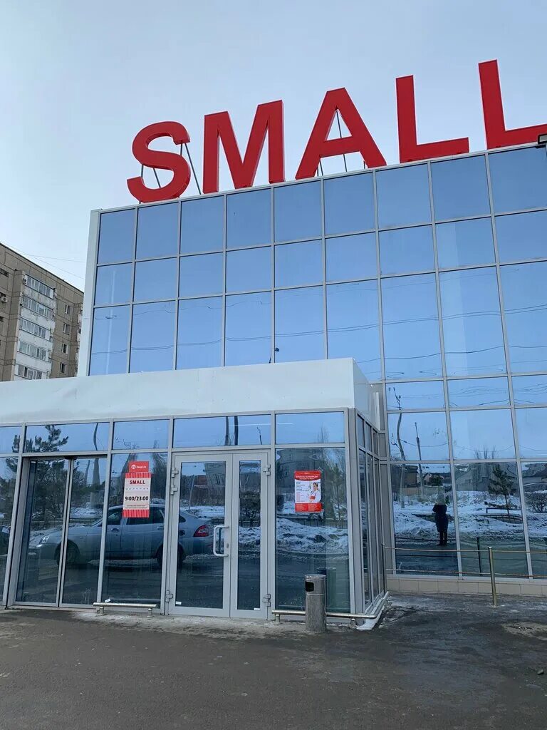 аппарат гидропилинга h2o2. O small 2. набор vaporesso osmall 350mah pod kit. Vaporesso osmal pod kit. O small 2.