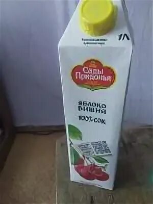 Сок стал