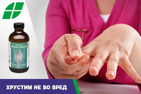 Вредно хрустеть спиной. Заболевания если хрустеть пальцами. последствия хруста пальцами. вредно ли хрустеть пальцами на руках.