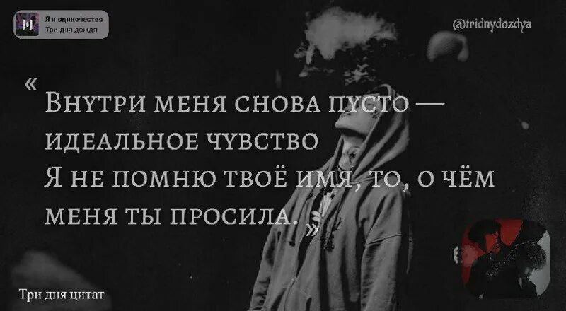 Три фразы вызывающие панику. Атомы нашего тела улетят в космос обретя. Распад солнечной системы. Три цитаты. После 3 цитаты.