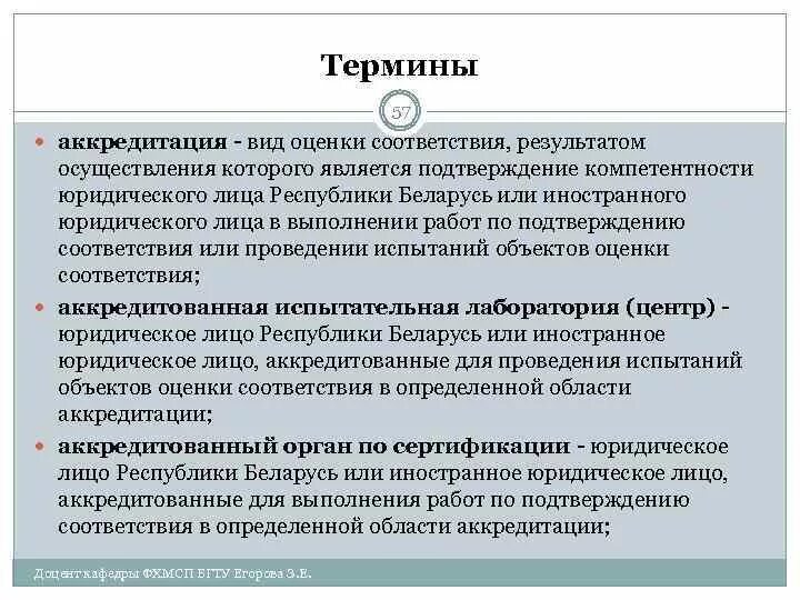 Результатами результатом осуществления проекта является являются