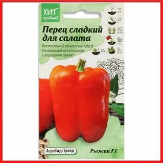 Агросидстрейд