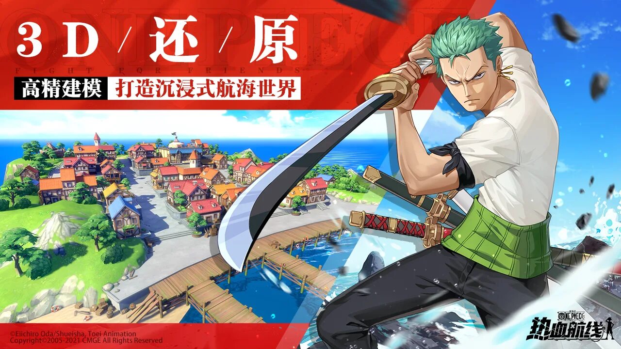 One path. Игра one piece Fighting Path. Ван Пис файтинг патч. One piece файтинг. Белоус one piece Fighting Path.