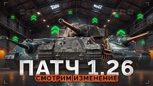 Какой up