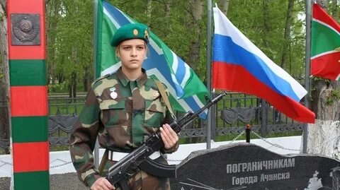 Жена пограничника 2024