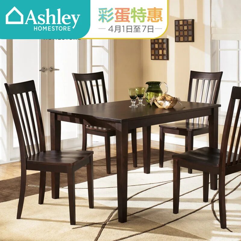 Обеденная группа ct2950т-8162. Стол обеденный Grindleburg, Ashley Furniture. Хофф обеденная группа. Столовые группы для кухни. Обеденный краснодар