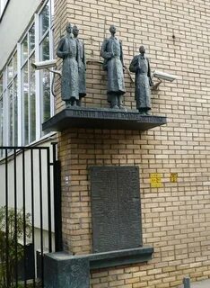 Школа имени мигеля эрнандеса