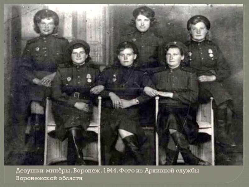 Проверка камней воронеж. Минера воронеж. Минеров,6. Минера воронеж. Ул.