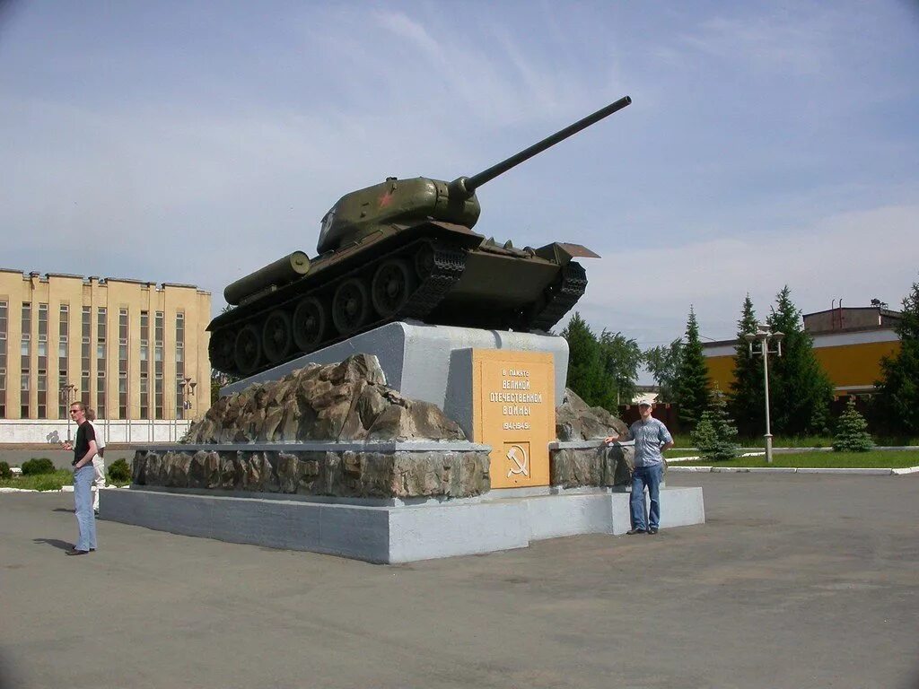 Н тагил получить. Достопримечательности г нижнего тагила. доспромечательность нижнего тагила. город нижний тагил достопримечательности города. примечательности города нижнего тагила.