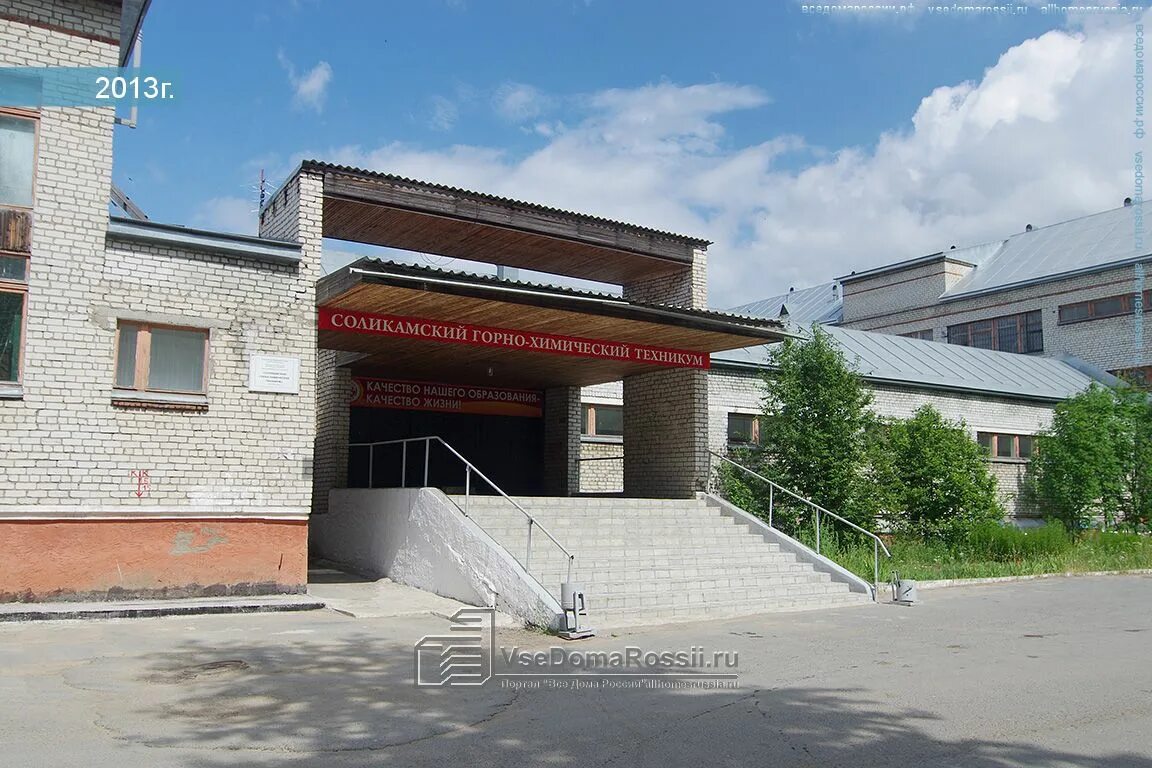 Владимир. Проспект строителей дом 2. Пр строителей 15е владимир. Проспект строителей 42 киров. Улица строителей волгодонск.