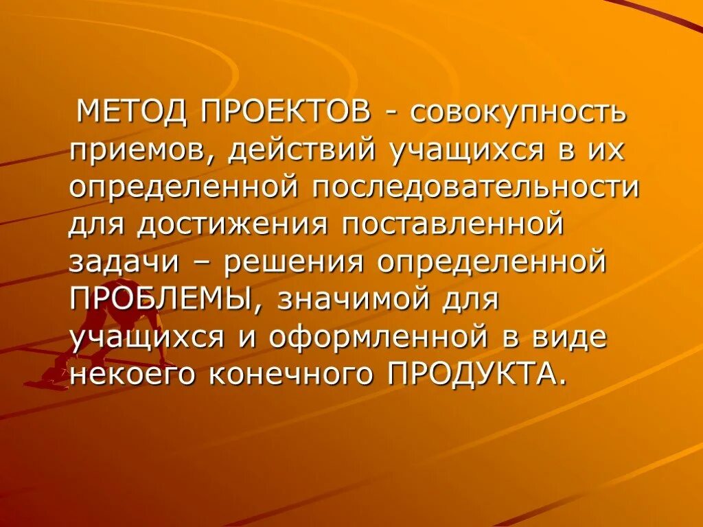 Право общей долевой и совместной собственности. Понятие общей долевой собственности.