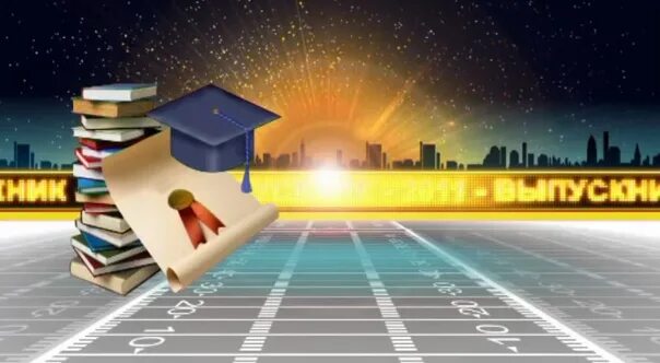 Футаж школа 2025. Футаж школа. футажи для видеомонтажа последний звонок. футаж для школьный дневник.