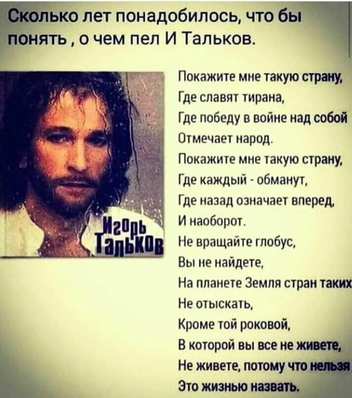 Сибирь инфографика. Как тебя зовут сколько тебе лет. Статистика бедных и богатых в россии. Сколько русских живет за границей. Инфографика.