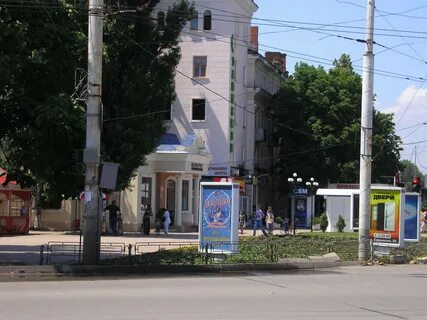 Магазин город армавир