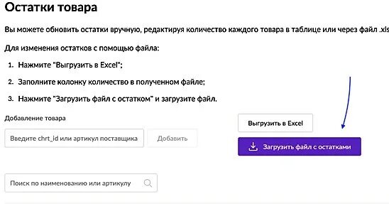 Акт приемки на вайлдберриз. КГТ вайлдберриз. Продажа со склада продавца вайлдберриз. Можно ли вывести деньги с карты вайлдберриз