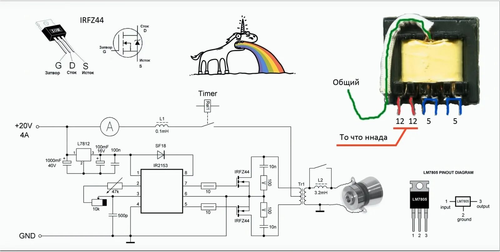 Пьезоизлучатель ультразвуковой схема. Схема генератора ультразвука для пьезоизлучателя. Как сделать ультразвук. Ультразвуковой генератор aw1806. Ультразвуковой отпугиватель на ne555.