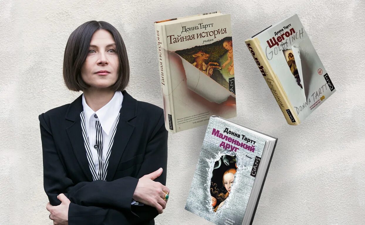 Сказка пётор лебеденк,сказка тихого дона. Творчество донна. Дон джон яркие представители. Творчество донна. Донна тартт щегол на английском.