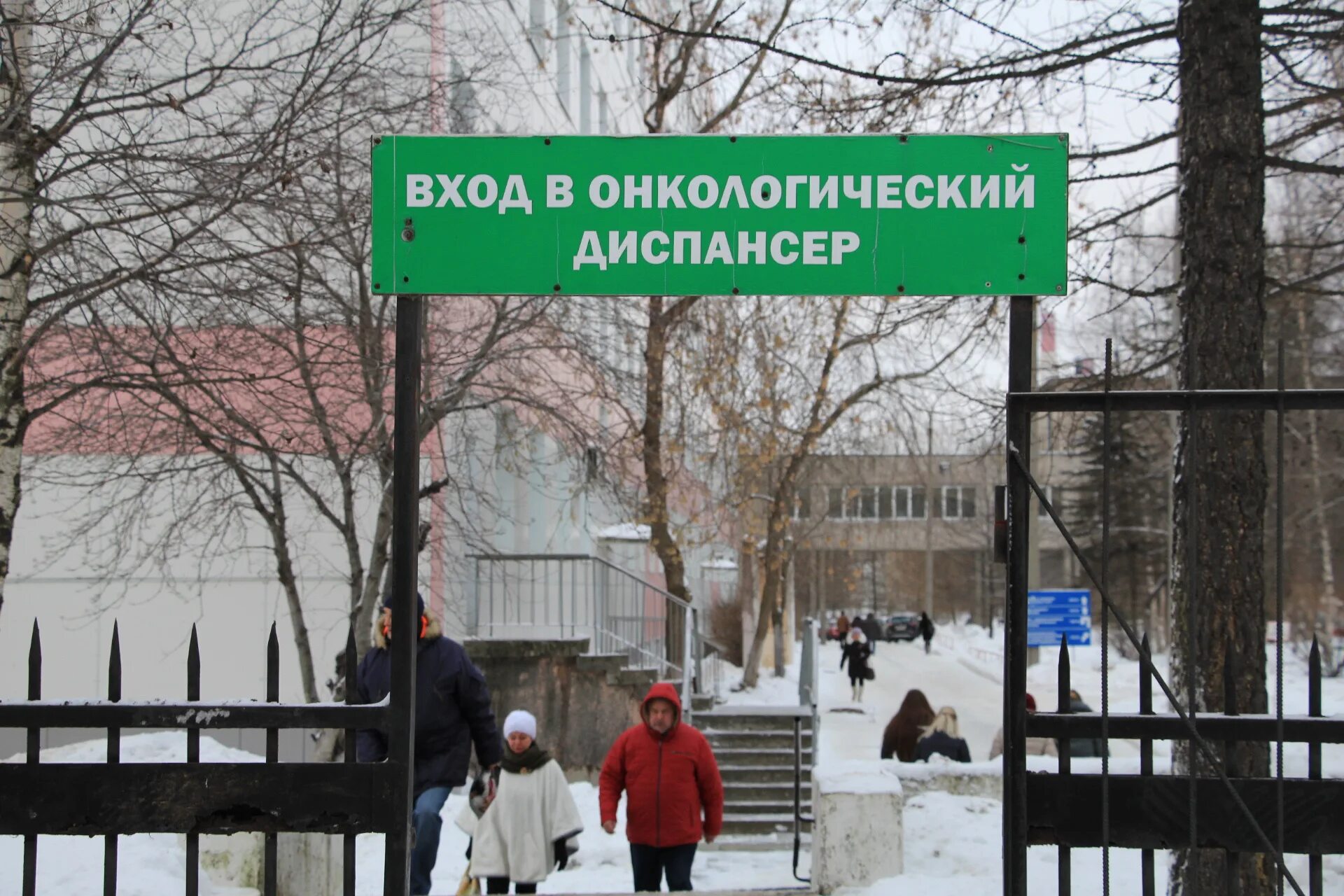 обводный канал 145 архангельск онкодиспансер. областная онкологическая больница архангельск официальный. акод архангельск. онкоцентр архангельск. архангельский клинический онкологический диспансер.