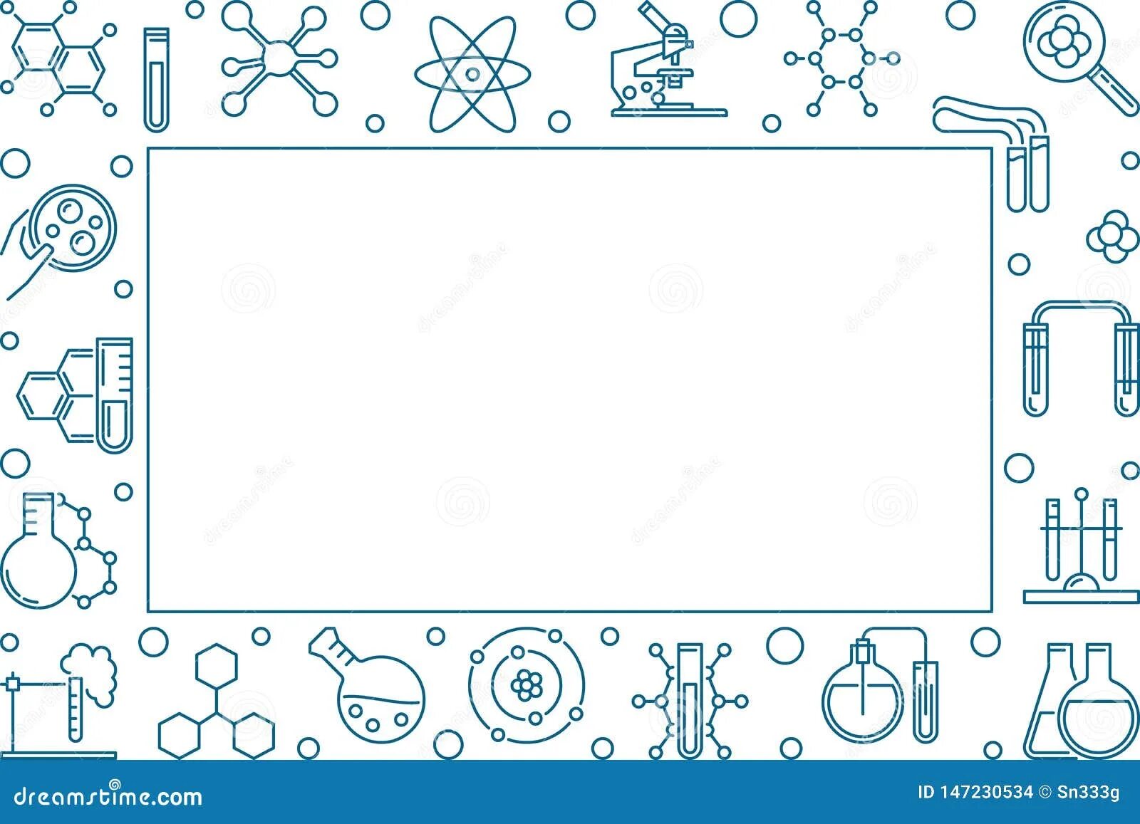 Рамка опыты и эксперименты. Химическая рамка. Рамка наука. Рамка физика. Рамка для текста химия.