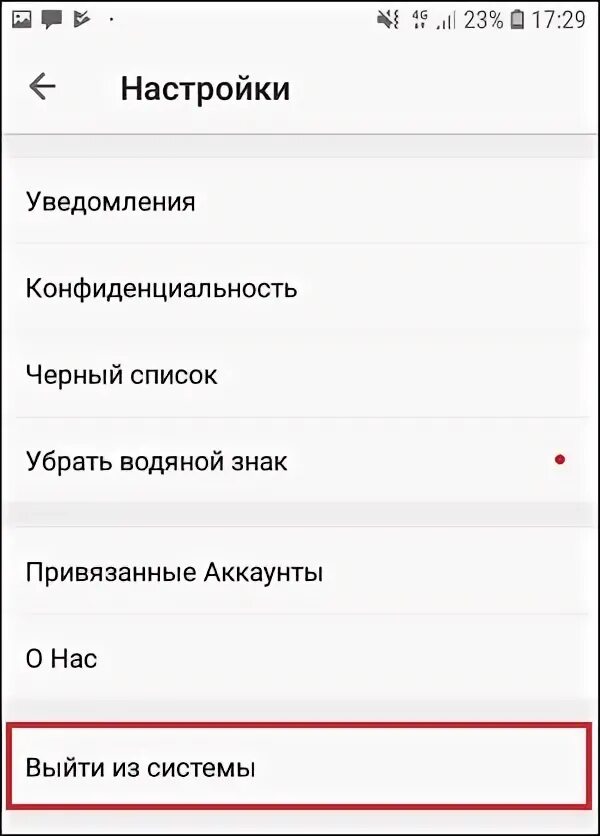 Как создать 2 аккаунт в то. Как создать 2 аккаунт в то