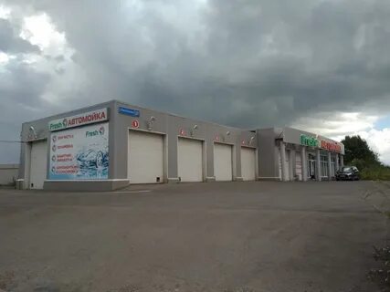 Хамелеон вологда пошехонское