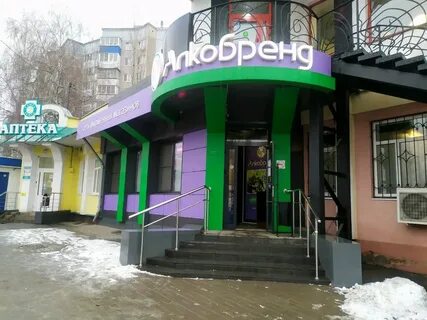 Круглосуточные магазины липецк