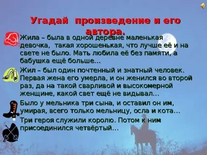 Сказка жила девочка