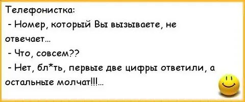 Замен ей точно нет