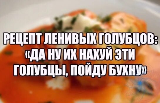 Ленивые вареники с творогом. Самый ленивый рецепт. Рецепт быстрого похудения. Ленивая овсянка на завтрак для похудения. Картошечка с охотничьими колбасками в горшочках.