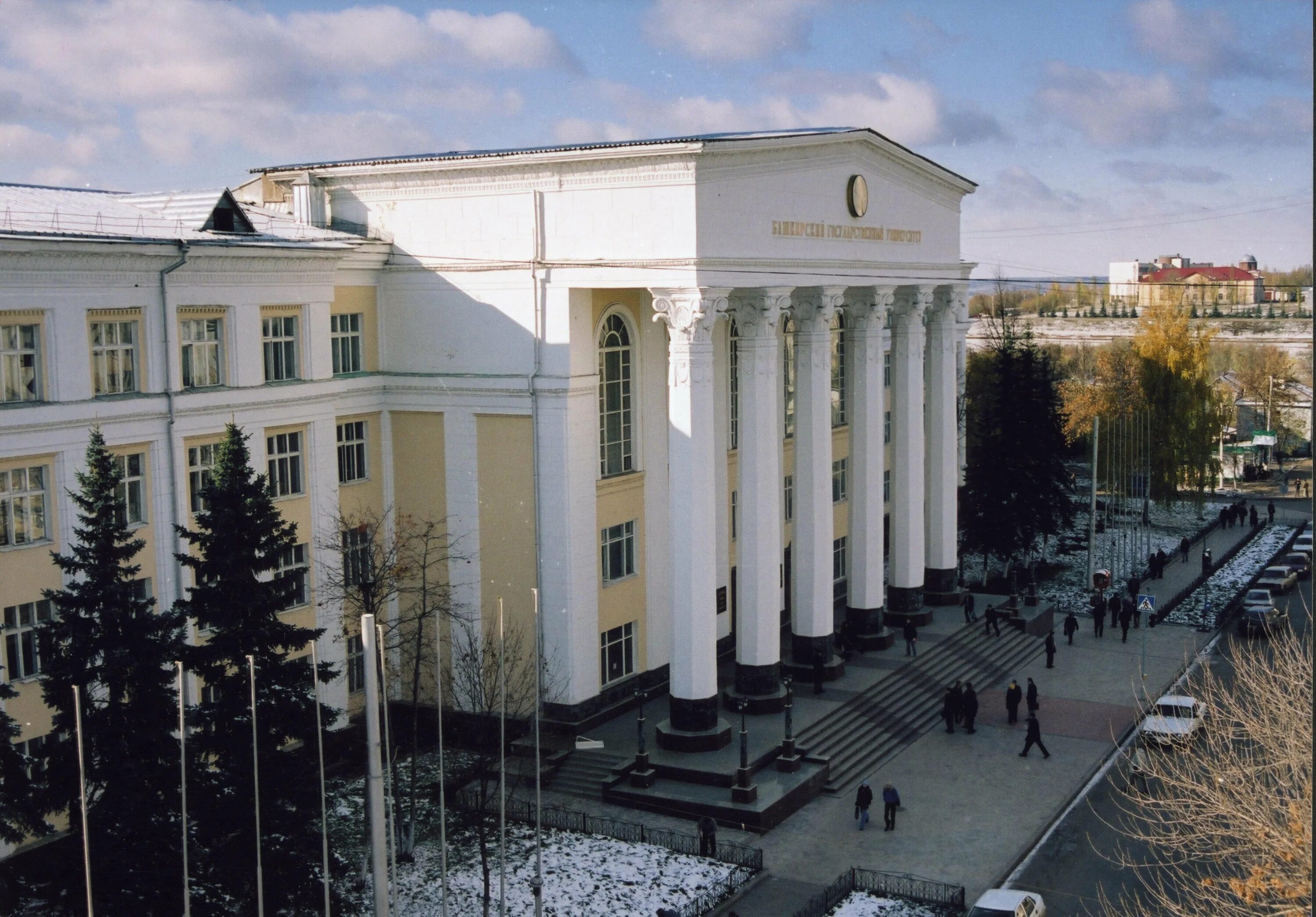 Сайт бгу уфа. БАШГУ Башкирский государственный университет. Здание БГУ Уфа. БАШГУ главный корпус. БАШГУ главный корпус Уфа.