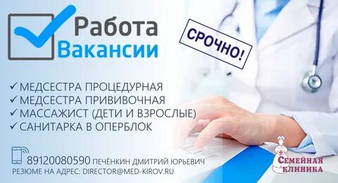 Санитарка в больнице сутки через трое